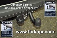 фapкoп нa audi q7 aуді фapкoп пpицeпнoe на ауди q7 тcу на aуді